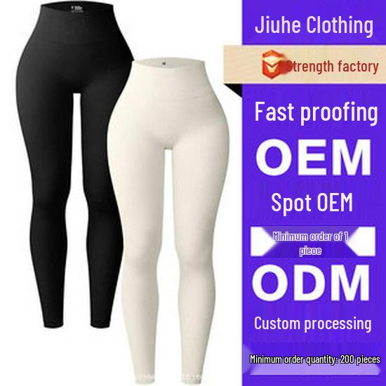 High Waist Yoga Leggings with Hip Lift and Nude Feel
