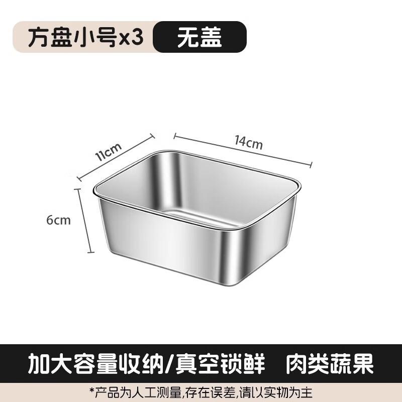 

3-Pack 316 Stainless Steel Rectangular Food Storage Trays
