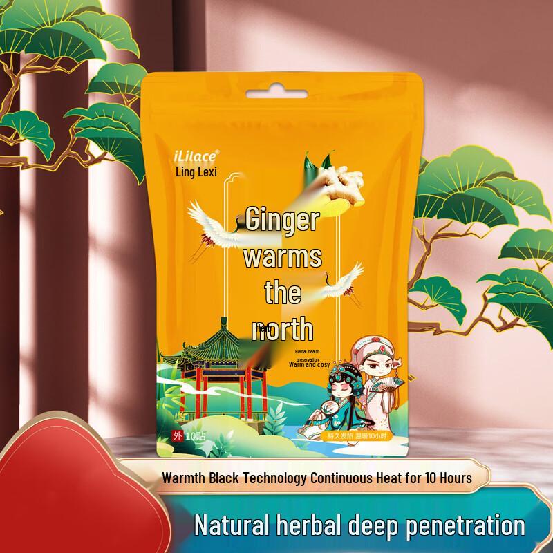 Jun Seventeen CH Linglexi Series Self-Heating Body Warmers 30 Patches (3x10)