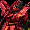 MG 1/100 Gundam Base Limited Sazabi Ver.Ka Special Coating Mobile Suit Gundam: Char's Counterattack