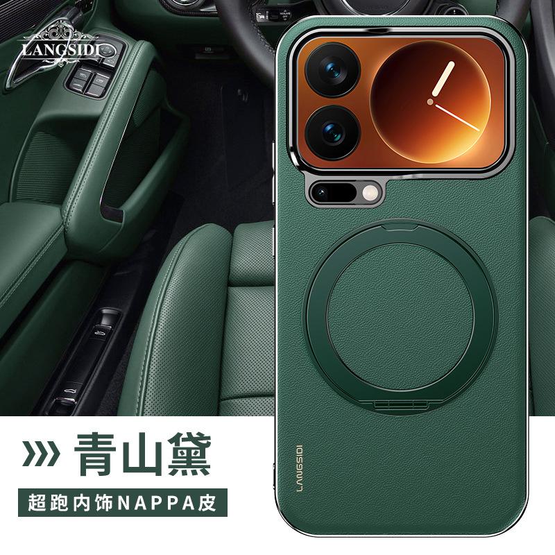 

Luxury Nappa Genuine Leather Case For Xiaomi Mi 17 Pro Max Strong Magnet Rotating Ring Holder Lens Protection Cover Genuine Leather&Xiaomi 17