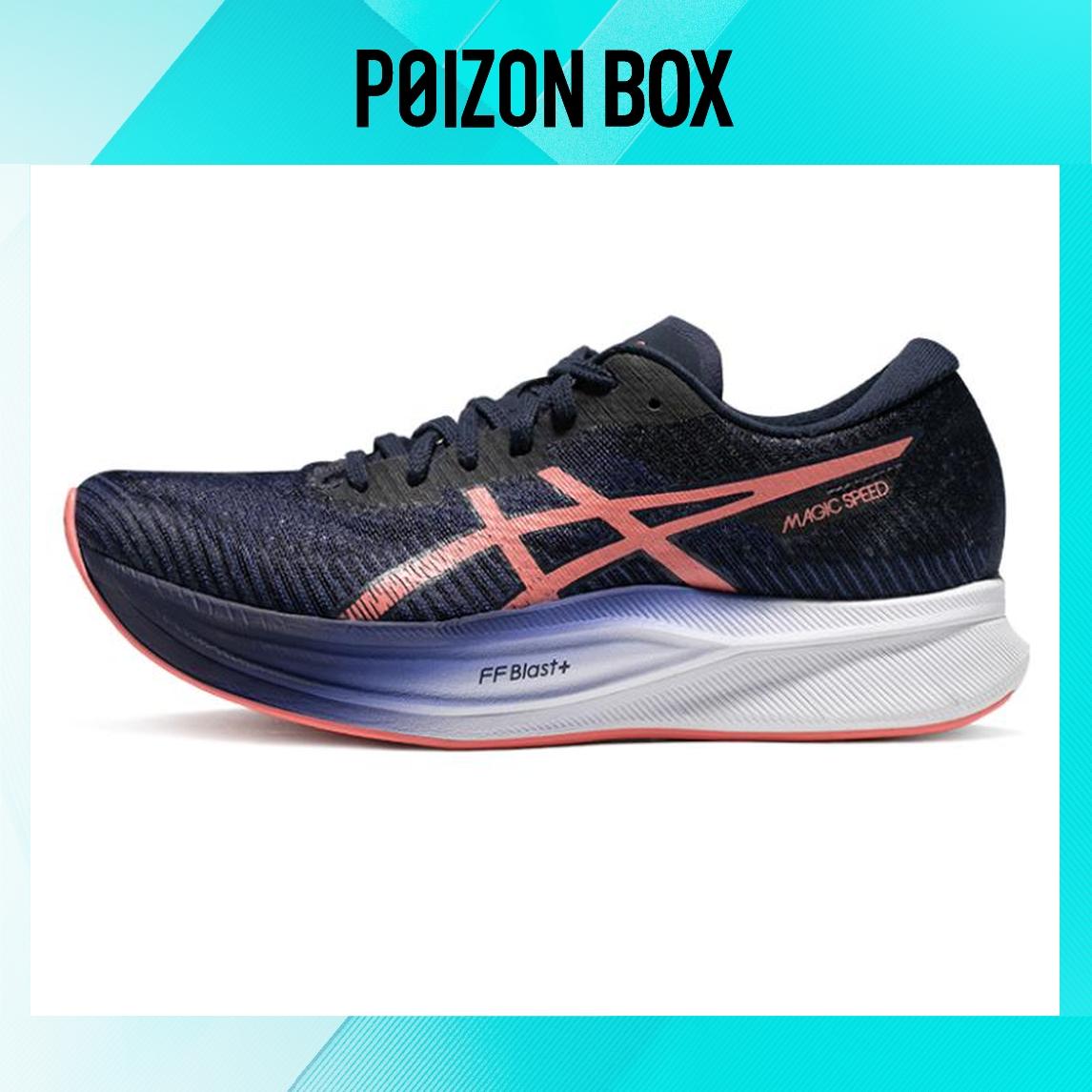 

кроссовки Female Asics Magic Speed 2.0 Running shoes 1012B274-401