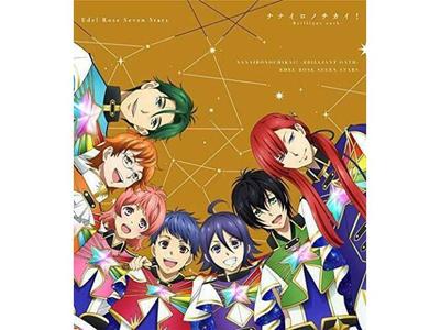 [CD] KING OF PRISM -Shiny Seven Stars- Character Song Series Unit Song NEW