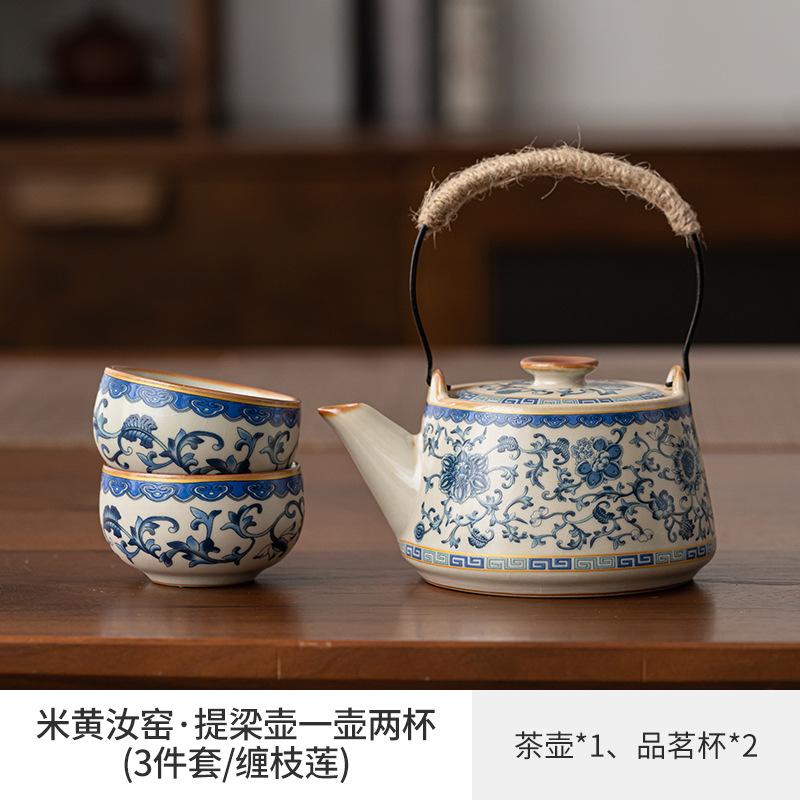 Blue and White Ru Kiln Enamel Colored Tea Set Complete Set Japanese Tea Ceremony Set Teapot and Tea Cup Set Tea Set Decoration