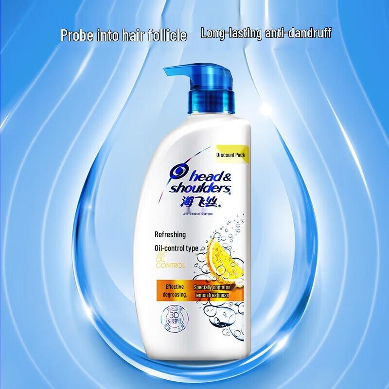 Head & Shoulders Anti-Dandruff Refreshing Oil Control Shampoo