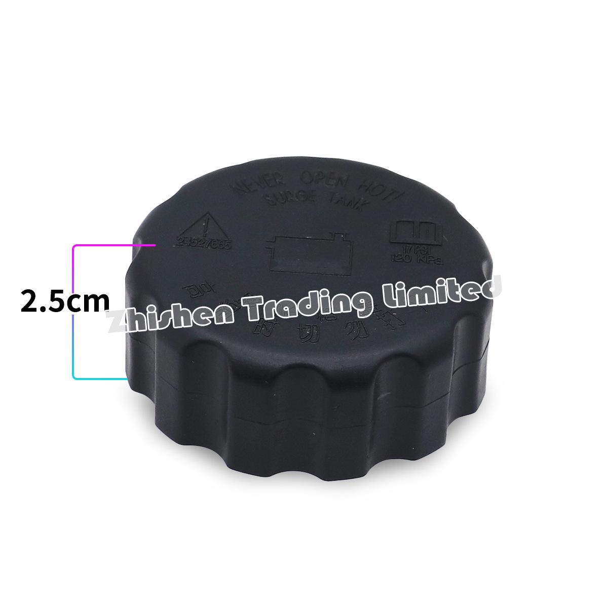 

BAIC EV Series Auxiliary Water Tank Cover for EU5, EU7, EX5, EC3, EC180, EC220, EV160, EV300, EX200, EU260 EX Series
