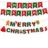 Christmas Banner Christmas Tree Ornaments Merry Christmas Decoration For Home Santa Claus Pendant Xmas Gifts New Year 2025 Gift