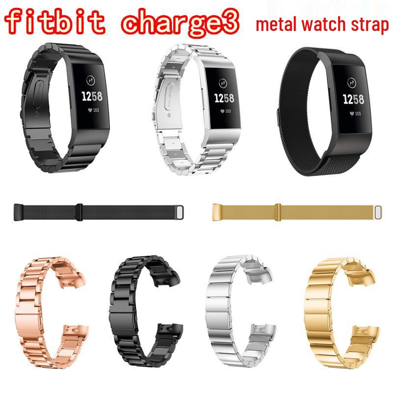 

Fitbit Charge 2/3/4/5 Milan Magnetic Stainless Steel Strap Charge 2 Milanese Small
