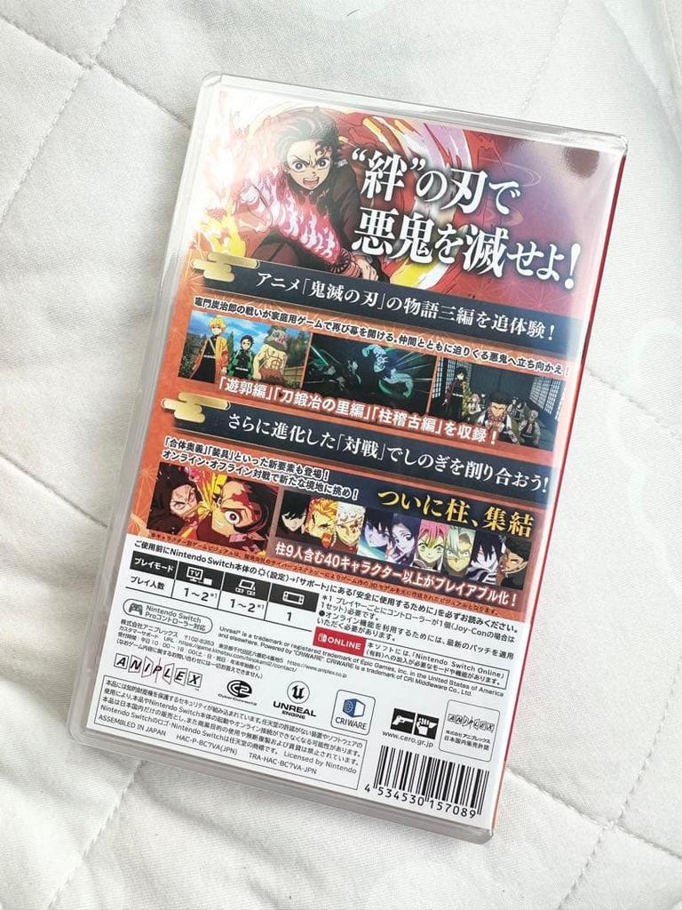 [USED] Shrink-wrapped Switch software Demon Slayer: The Hinokami Chronicles 2