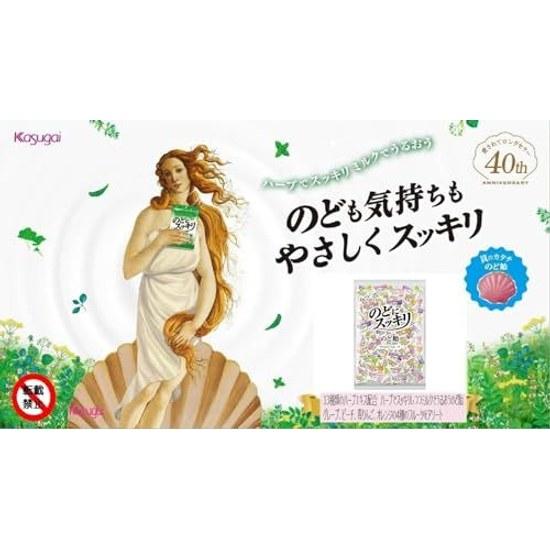 Kasugai Seika Nodo Ni Sukkiri Mild Fruit 1kg