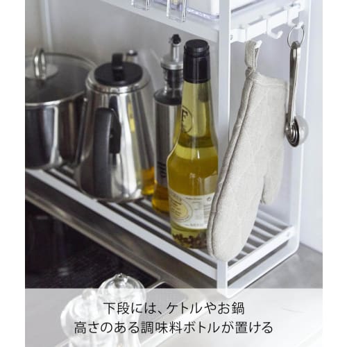 Yamazaki Stovetop Rack, 2-Tier, White, Approx. 51cm W X 14cm D X 40cm H, Tower Storage, Condiment Rack, Can Also Hold Pots and Oil, with Hooks, 5150