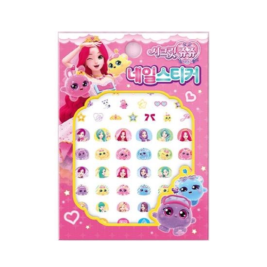 Made In Korea - Adesivi per Unghie e Orecchini Secret Jouju Gioiello delle Stelle (3 Opzioni)