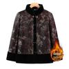 Elderly Women's Fleece-Lined Cotton Jacket - Chinese Style, Stand Collar, Plus Size, Warm Winter Wear for Grandma