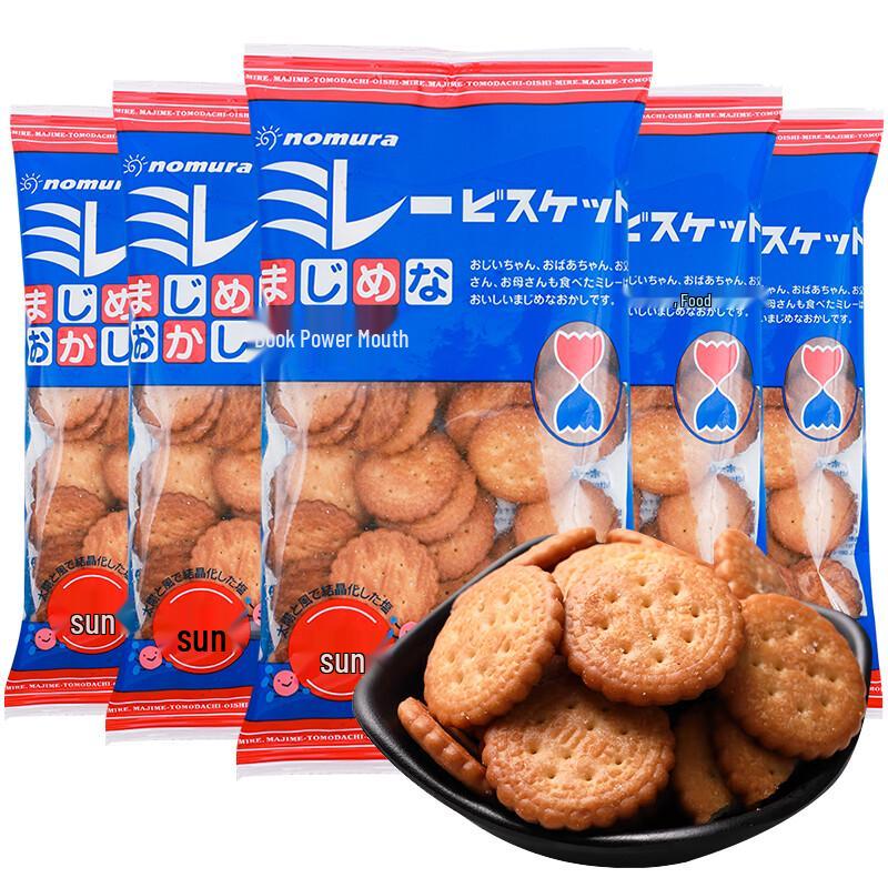 Nomura Japanese Light Salt Crackers