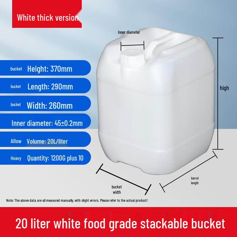 Yunrui 20L Thickened Acid-Resistant Plastic Storage Bucket