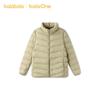 Balabala Kids' Lightweight Ribbed Down Jacket