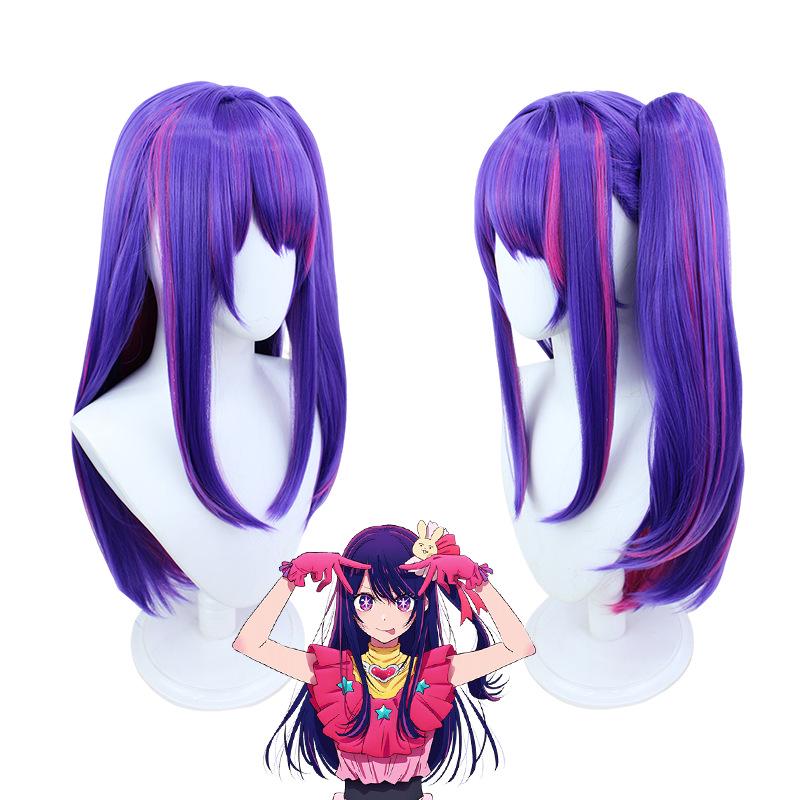 Piao Yi Oshi No Ko Hoshino Ai Deep Purple Ponytail Cosplay Wig