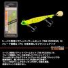 Daiwa SB Rodem R Matte Chart Sardine Lure Blade-18g
