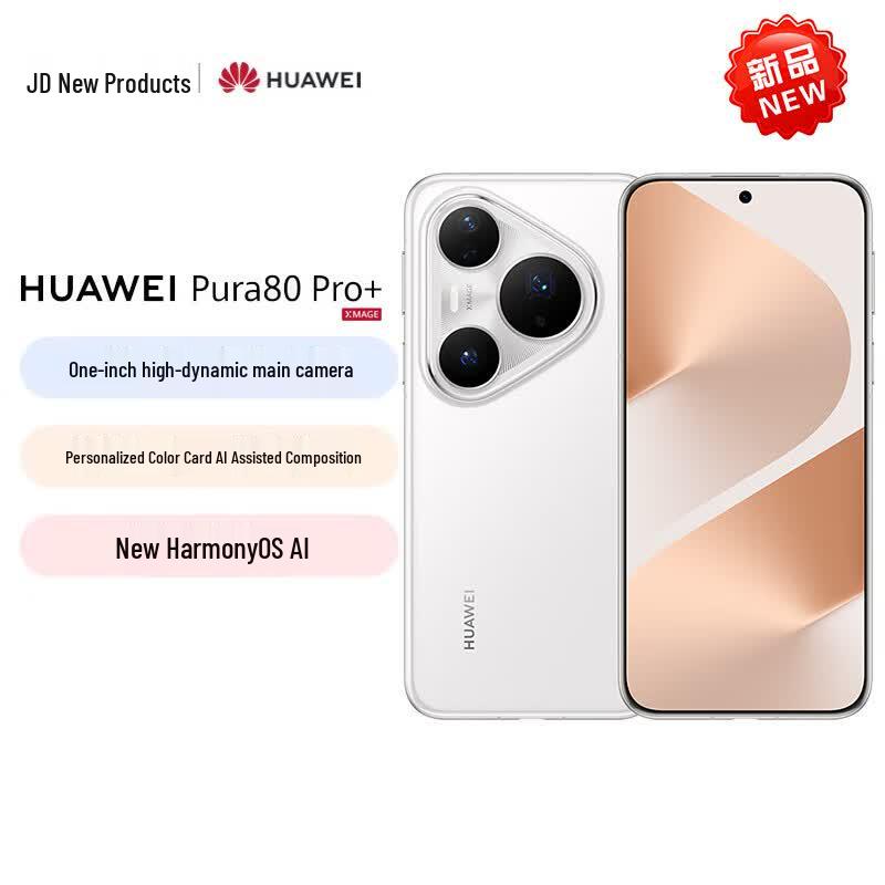 Huawei Pura 80 Pro+ Smartphone (CN version)