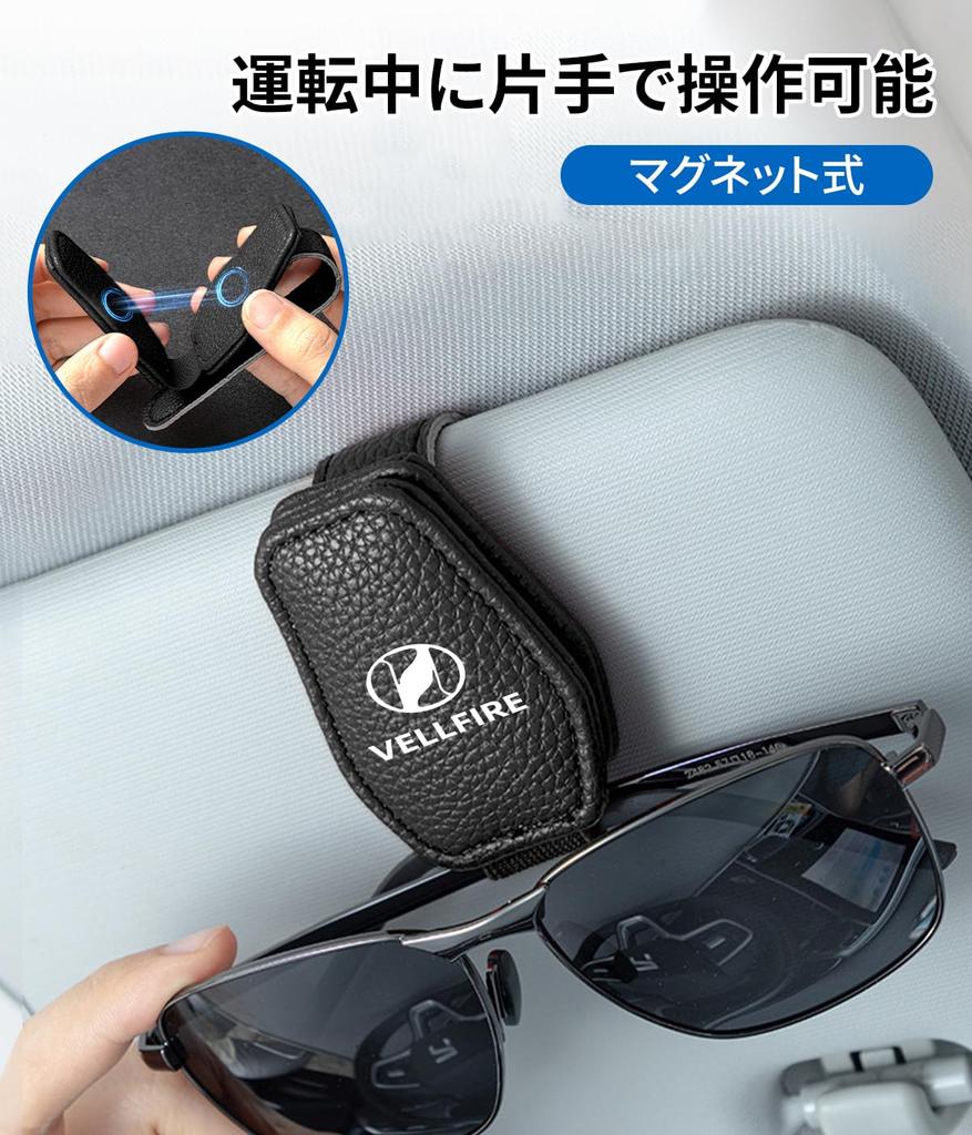 Vellfire Sunglasses Holder for Cars, with Velfire Logo, Glasses Holder, Vellfire 20 Series, 30