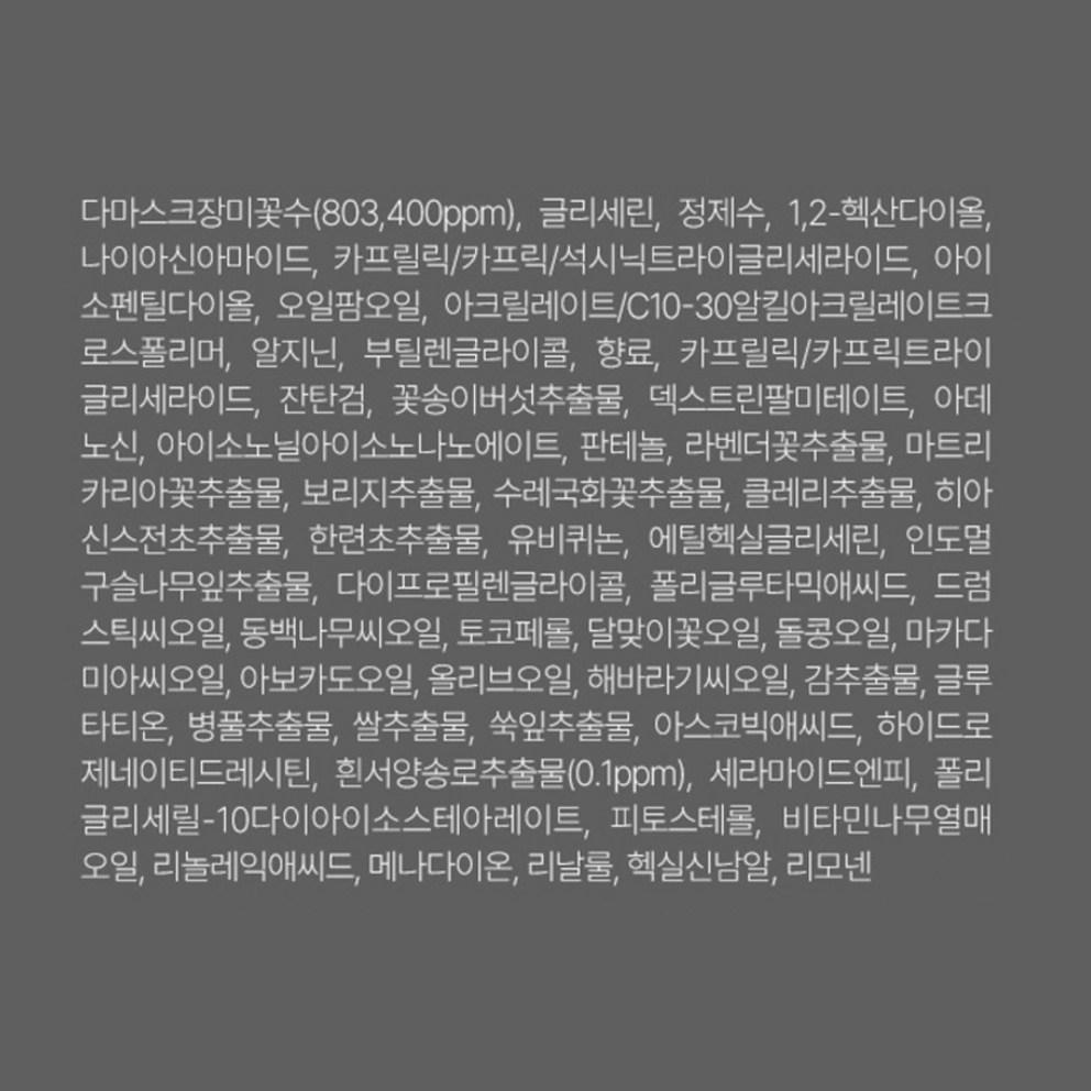 d'Alba White Truffle First Oil Capsule Serum