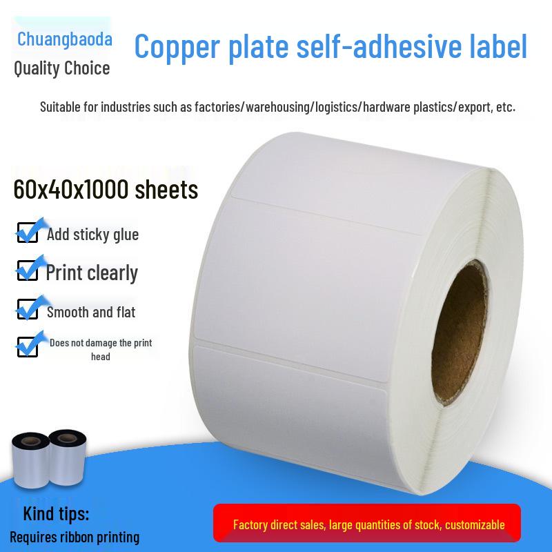 60x40 mm Coated Self-Adhesive Paper Labels - 1000 Blank Stickers Yes