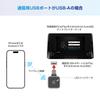 Kashimura Wireless Adapter Converts Wired Auto Connections To CP/AA KD-277 CarPlay/Android Wireless!