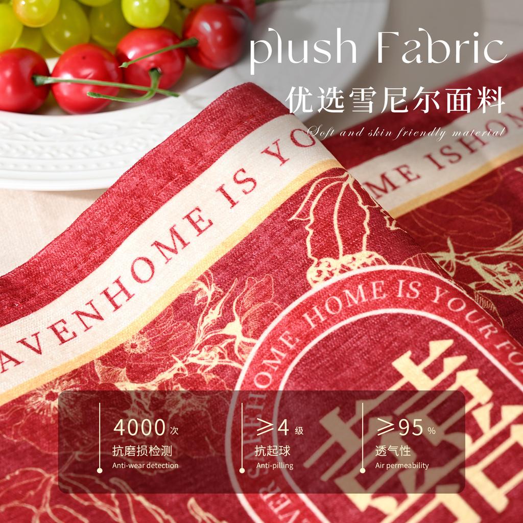 Wedding Tv Cabinet Tablecloth Light Luxury High-End Red Side Cabinet Long Strip Cover Festive Coffee Table Decorative Cloth