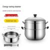 Extra Thick Stainless Steel Home Steamer Pot - Energy-Saving, Non-Flavor Transferring Multi-Layer Basket