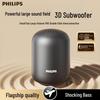 Philips TAS1110 Portable Bluetooth Speaker (CN version)