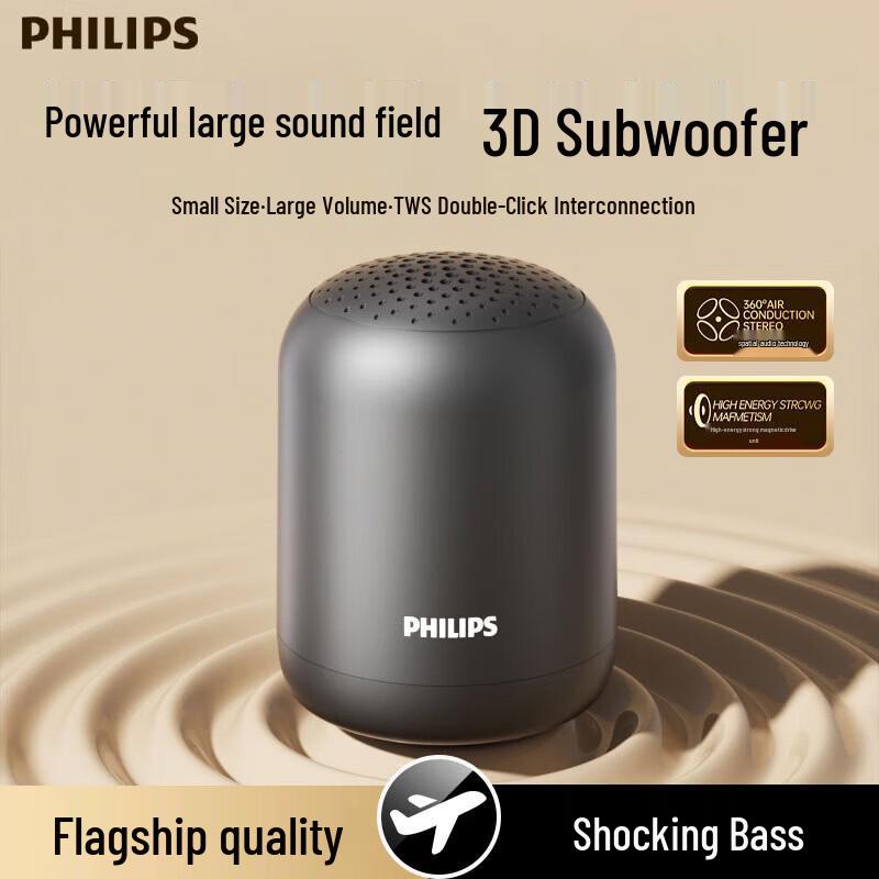 Philips TAS1110 Portable Bluetooth Speaker (CN version)