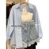 Damen-Sommerstil 2026: Vielseitiges Hemd, Top und Schlankmachende Jeans-Shorts Dreiteiliges Set