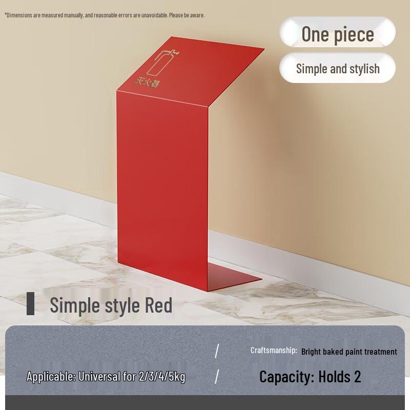 Weihushi Floor-Standing Fire Extinguisher Bracket