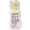 Mummy body milk c citrus scent 200g for parents and children, for babies, children, sensitive skin, moisturizing