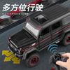 1:24 G500 RC Cars Off Road SUV Alloy Metal Diecast Model Car High Simulation Home Trendy Ornaments Collection Hobby Gifts Friend