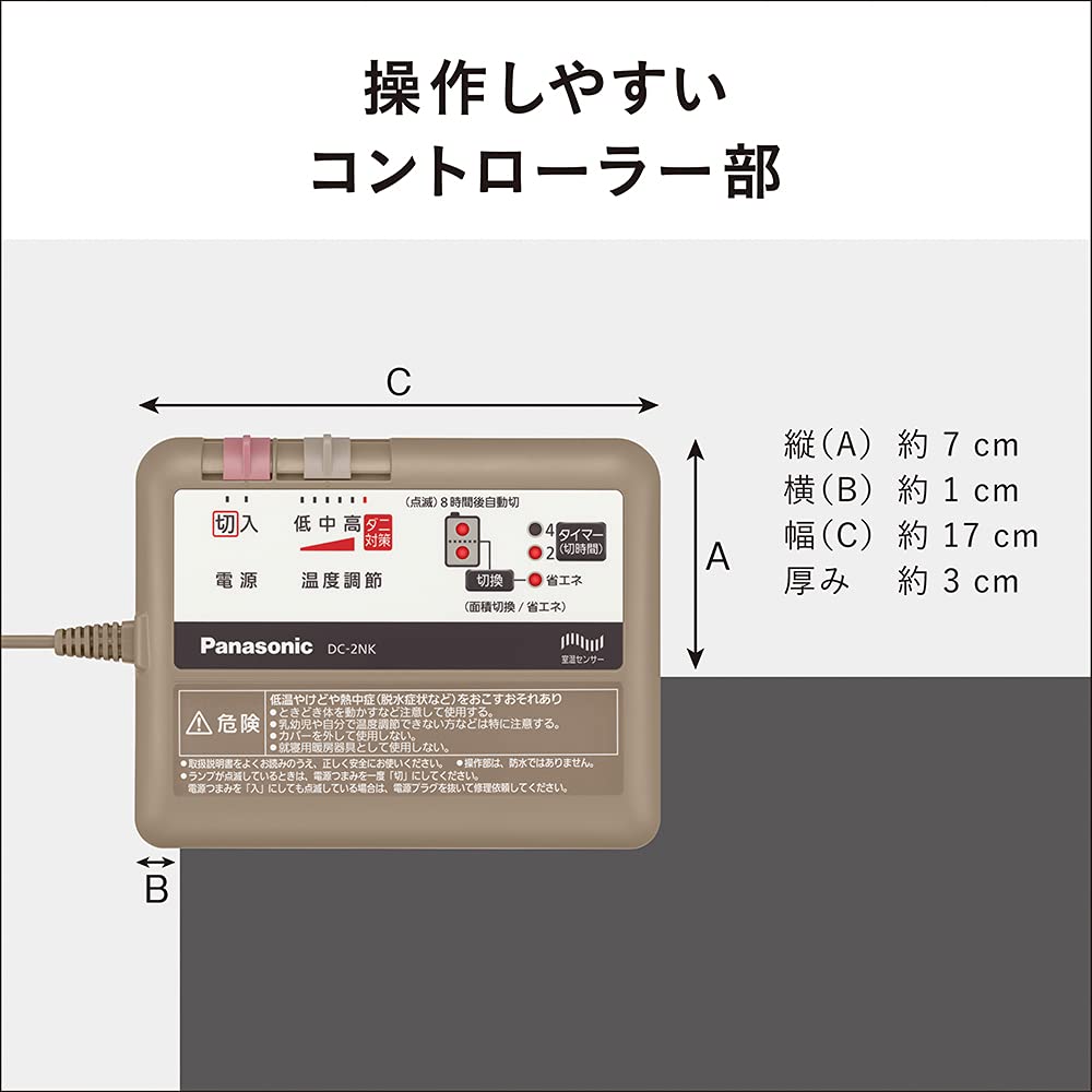 Panasonic Hot Electric Triple Insulation Energy Timer Dust Mite 2 Side Changeable Cover 2 Tatami Grey Carpet, Carpet, Structure, Saving, Function,