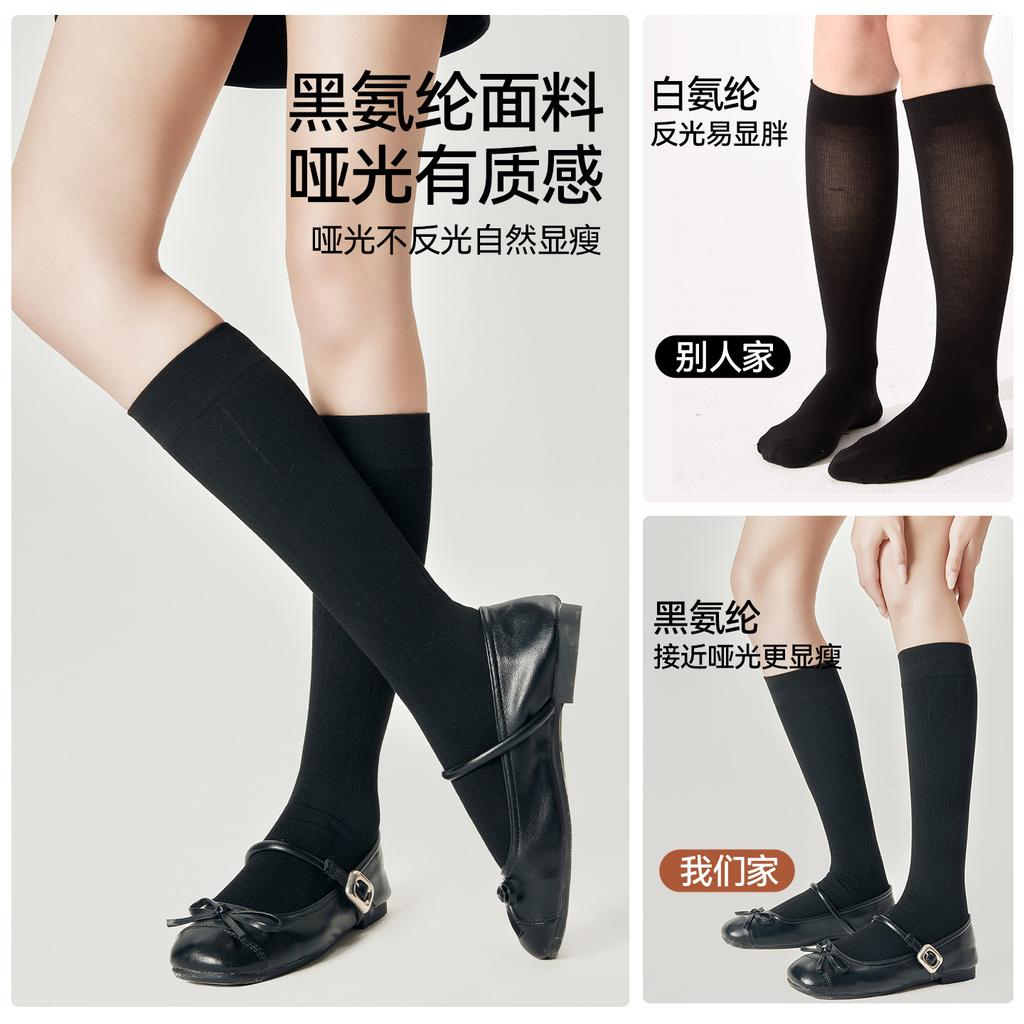 Slightly pressed calf socks for women, beautiful leg socks for autumn and winter, boots, socks, versatile and slimming half-leg socks, knee pads,...