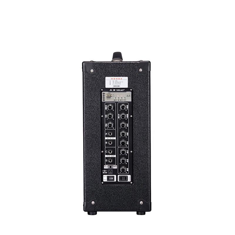 Mige MG883A-LI 120W Portable Outdoor Instrument Amplifier CN plug (adapter included) (CN version)