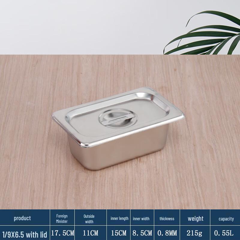 Lainuo Stainless Steel 1/9 GN Food Pan Set with Lids