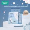 PurCotton Thickened Facial Cleansing Towels