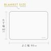 Haru Urara Baby Shower Gift Blanket, Organic Cotton Swaddle, 100% Cotton, Soft, Baby Gift, Naptime, Stroller Cover, The Little Prince