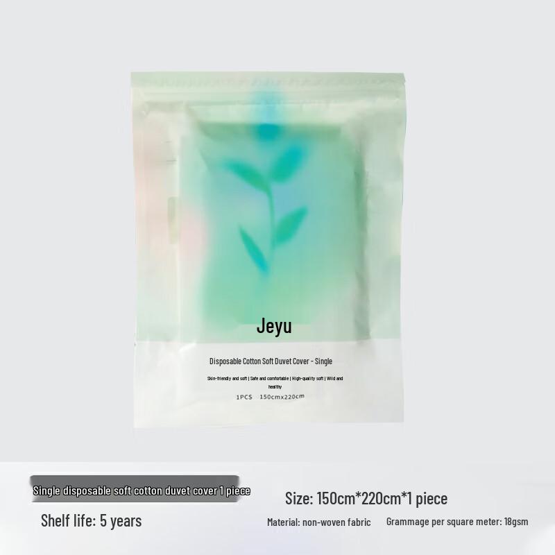 Jieyu Disposable Duvet Cover