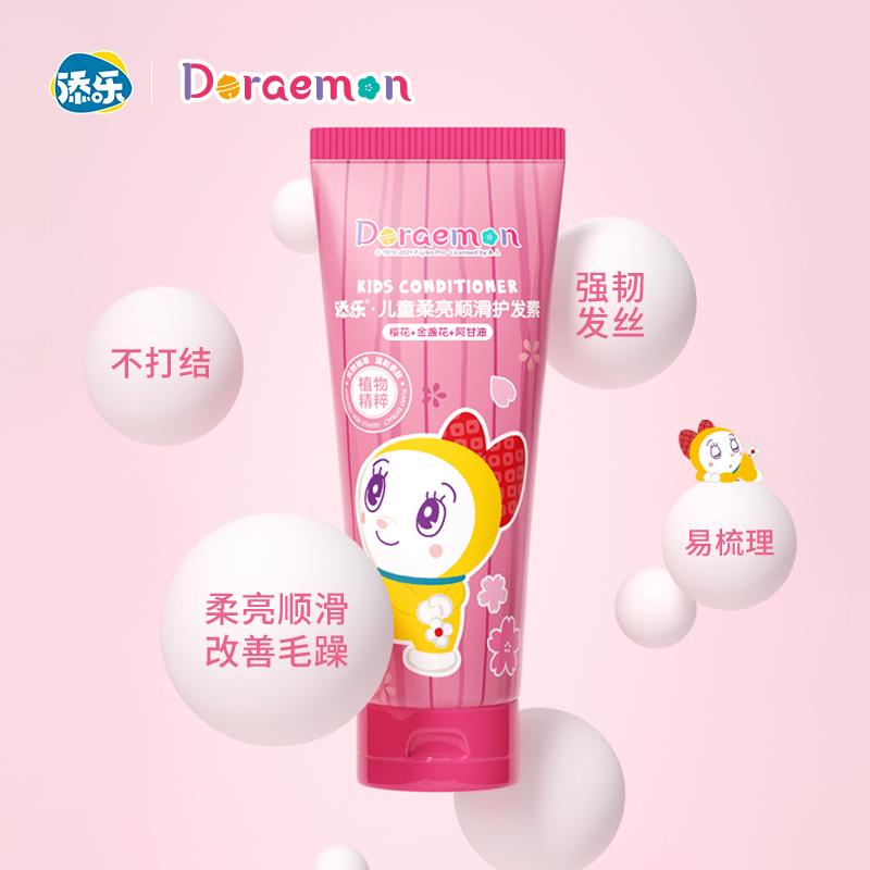 Tianle Family Regular Shampoo Set with Conditioner