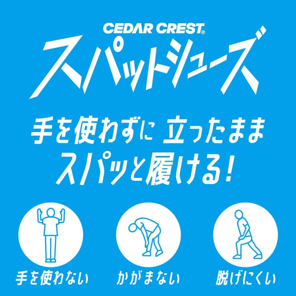 CEDAR CREST Waterproof Spat No and Work Shoes for Indoor and Outdoor Camel Men's Sneaker-Type Shoes, Hands-Free Put-On, Bending, Slip-Off, Low-Cut