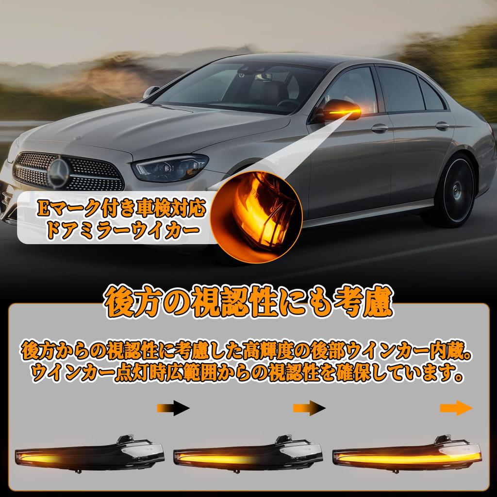 POPMOTORZ LED Door Mirror Sequential Turn Signals for and Left and Right Set with Smoked Vehicle Inspection Compliant Mercedes-Benz W205, S205, C205,