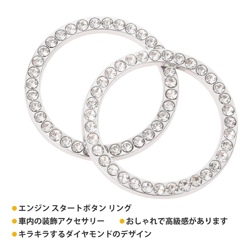 Engine Start Button Ring Dress Up Accessories Rhinestone Easy Installation White Set of 2
