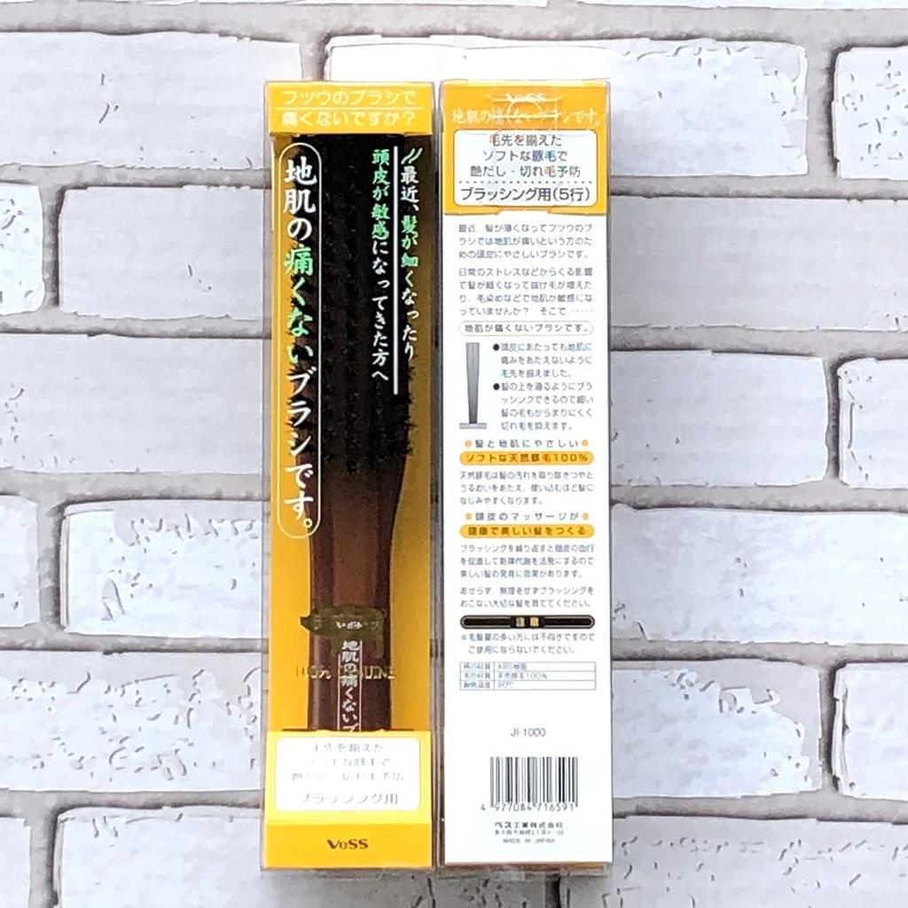 Vess Made In Japan by a Professional Natural Pig Gentle On the Outlet JI10 Hairdresser's Brush, Manufacturer, 100% Bristle, Scalp, (5 Rows)