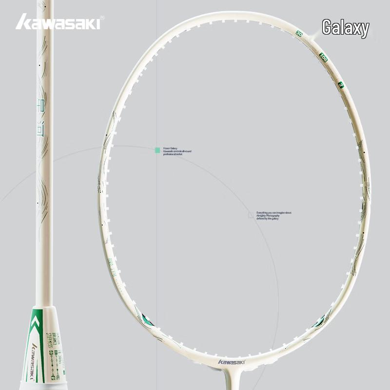 Kawasaki Glory Star River All-Carbon Badminton Racket