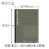 Plus Semi 5mm 10 Notebook, B5, grid, notebooks, NO-003GS 76-703×10