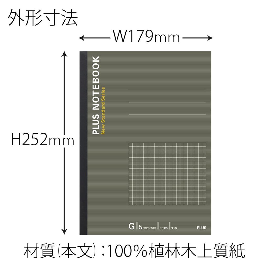 Plus Semi 5mm 10 Notebook, B5, grid, notebooks, NO-003GS 76-703×10